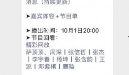 洛阳直播爆料最新消息,最新动态速览，揭秘城市新鲜事